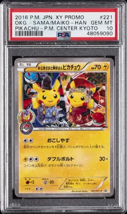2016 POKEMON JAPANESE XY PROMO #221 MAIKO-HAN PIKACHU/OKUGE-SAMA PIKACHU PSA 10 - Image 1