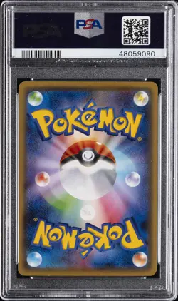 2016 POKEMON JAPANESE XY PROMO #221 MAIKO-HAN PIKACHU/OKUGE-SAMA PIKACHU PSA 10 - Image 2