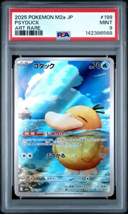 2025 POKEMON JAPANESE M2A-MEGA DREAM EX ART RARE #199 PSYDUCK PSA 9 - Image 1