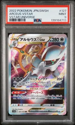 2022 POKEMON JAPANESE SWORD & SHIELD VSTAR UNIVERSE #127 ARCEUS VSTAR PSA 9 - Image 1
