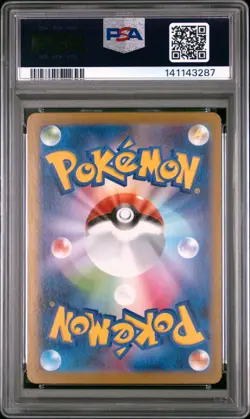2025 POKEMON JAPANESE MBG-MEGA STARTER SET MEGA GENGAR EX #022 HAUNTER PSA 10 - Image 2