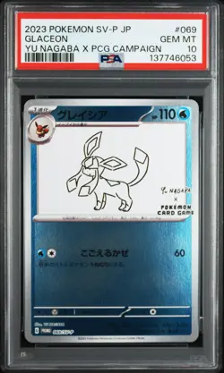 2023 POKEMON JAPANESE SV-P PROMO YU NAGABA X POKEMON #069 GLACEON PSA 10 - Image 1