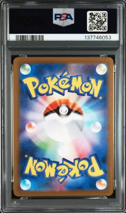 2023 POKEMON JAPANESE SV-P PROMO YU NAGABA X POKEMON #069 GLACEON PSA 10 - Image 2