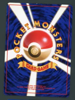 Squirtle Pokemon Card Base Set Regular (Japanese) LP - Image 2