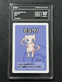 Pokemon PCG10+ MEW OLD MAID. 2019 JAPANESE - Image 1