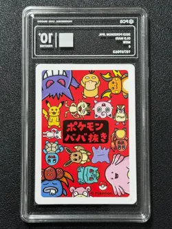 Pokemon PCG10+ MEW OLD MAID. 2019 JAPANESE - Image 2