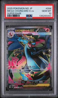 2025 POKEMON JAPANESE M2-INFERNO X SUPER RARE #094 MEGA CHARIZARD X EX PSA 10 - Image 1