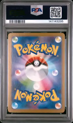 2025 POKEMON JAPANESE MBG-MEGA STARTER SET MEGA GENGAR EX #022 HAUNTER PSA 10 - Image 2