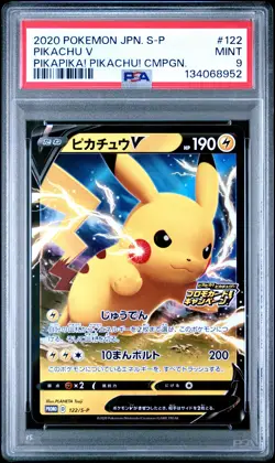 2020 POKEMON JAPANESE S PROMO PIKAPIKA! PIKACHU! CAMPAIGN #122 PIKACHU V PSA 9 - Image 1