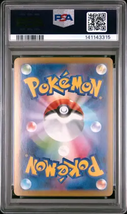 2025 POKEMON JAPANESE MEGA STARTER SET MEGA GENGAR EX #003 MEGA GENGAR EX PSA 10 - Image 2
