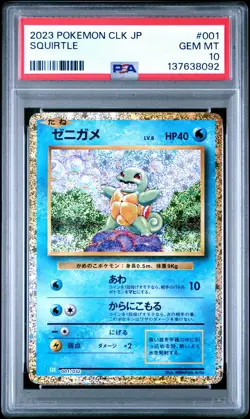 2023 2023 POKEMON JAPANESE CLK-TRADING CARD GAME CLASSIC #001 SQUIRTLE PSA 10 - Image 1