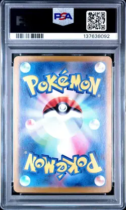 2023 2023 POKEMON JAPANESE CLK-TRADING CARD GAME CLASSIC #001 SQUIRTLE PSA 10 - Image 2