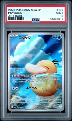 2025 POKEMON JAPANESE M2A-MEGA DREAM EX ART RARE #199 PSYDUCK PSA 9 - Image 1
