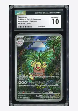 Pokemon CGC 10 GEM MINT Exeggutor AR Holo 2025 066/063 M1L Japanese - Image 1