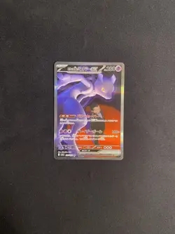 Team Rocket's Mewtwo ex 237/193 holo MEGA Dream ex Pokemon japanese NM - Image 1