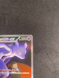 Team Rocket's Mewtwo ex 237/193 holo MEGA Dream ex Pokemon japanese NM - Image 3