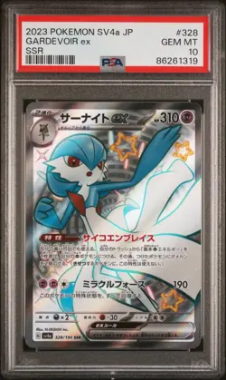 PSA 10 2023 Pokemon SV4a Shiny Treasure Gardevoir ex 328/190 SSR Japanese - Image 1