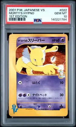 2001 POKEMON JAPANESE VS 1ST EDITION #022 MORTY'S HYPNO PSA 10 - Image 1