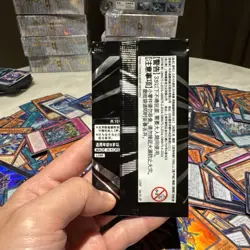 Yu-Gi-Oh OCG LIMIT OVER Special Pack vol.1 Japanese NEW - Image 2