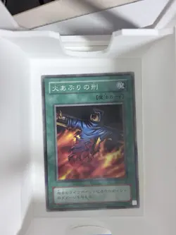 Yu-Gi-Oh! Final Flame Spell Japanese PG-39 Konami Spell Card - Image 2