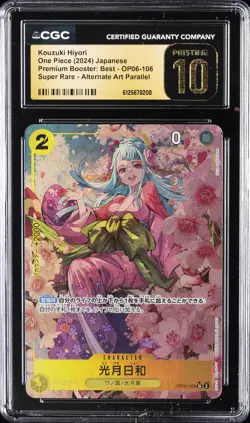 2024 ONE PIECE JPN PREMIUM BOOSTER SR ALT ART KOUZUKI HIYORI CGC 10 PRISTINE - Image 1