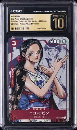 2022 ONE PIECE JAPANESE PREMIUM COLLECTION 25TH ANNIV NICO ROBIN CGC 10 PRISTINE - Image 1