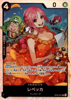 2023 Bandai One Piece Card Game Rebecca Super Rare Japanese Alternate Art - Image 1