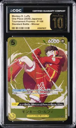 2026 ONE PIECE JAPANESE STANDARD BATTLE WINNER MONKEY D. LUFFY CGC 10 PRISTINE - Image 1