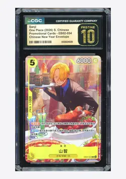 One Piece CGC 10 PRISTINE Sanji R Promo 2026 EB02-054 New Year Envelope Chinese - Image 1