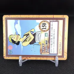 Usopp No.C13 One Piece Card Dass Bandai Japan Japanese Comic Anime - Image 2