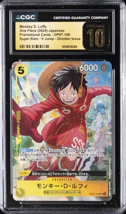 2024 ONE PIECE JPN SUPER RARE V JUMP OCT. ISSUE MONKEY D. LUFFY CGC 10 PRISTINE - Image 1