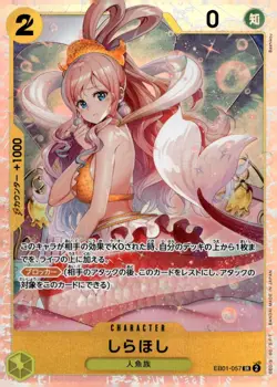 2024 One Piece Card Game Shirahoshi Super Rare Parallel Japanese - Image 1