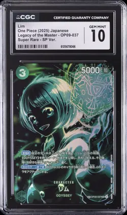 2025 ONE PIECE LEGACY OF THE MASTER JAPANESE SUPER RARE SP VERSION LIM CGC 10 - Image 1