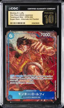 2022 ONE PIECE JPN PARAMOUNT WAR SUPER RARE AA MONKEY D. LUFFY CGC 10 PRISTINE - Image 1