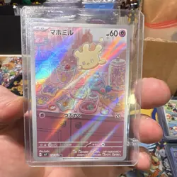 Pokemon TCG SV5K AR Holo 4 Card Lot Japanese Gothorita Milcery Cinccino Arbok - Image 4