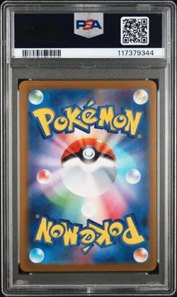 2023 POKEMON JPN SV-P PROMO YU NAGABA X POKEMON CARD GAME CAMPAIGN FLAREON PSA 9 - Image 2