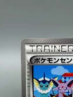 Pokemon Center 190/BW-P Promo Spiral Thunder 2012 Japanese Pokemon Card LP - Image 4