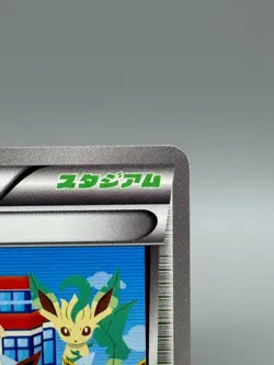 Pokemon Center 190/BW-P Promo Spiral Thunder 2012 Japanese Pokemon Card LP - Image 5