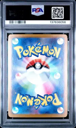 2023 POKEMON JAPANESE CLF-TRADING CARD GAME CLASSIC #001 BULBASAUR PSA 10 - Image 2