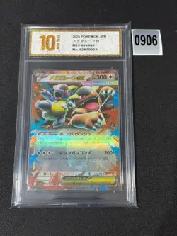 Pokemon card M1S 051/063 Mega Kangaskhan ex RR Scarlet & Violet SymphoniGrade 10 - Image 1