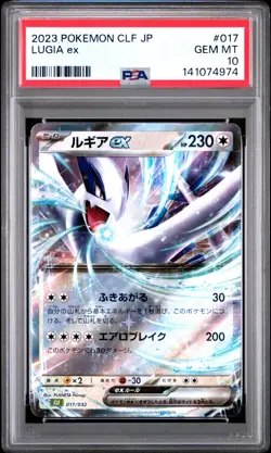 2023 POKEMON JAPANESE CLF-TRADING CARD GAME CLASSIC #017 LUGIA EX PSA 10 - Image 1