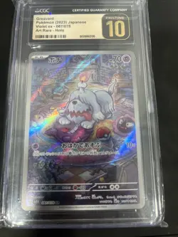 👻CGC PRISTINE 10 Greavard 087/078 👻 Sv1v Violet Ex Holo Pokemon Card Japanese - Image 1