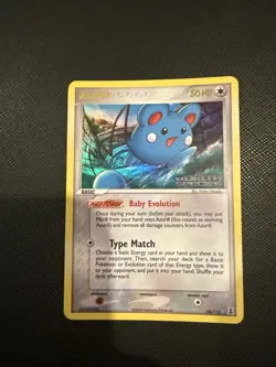 Azurill 20/113 Reverse Holo EX Delta Species Stamped Pokemon Card 2005 Scratched - Image 1