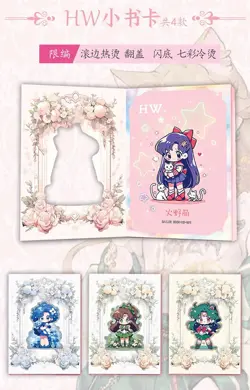 Sailor Moon Trading Card Game 14 Pack Collector's CCG Booster Box Chibiusa HOT！ - Image 2