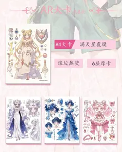 Sailor Moon Trading Card Game 14 Pack Collector's CCG Booster Box Chibiusa HOT！ - Image 3