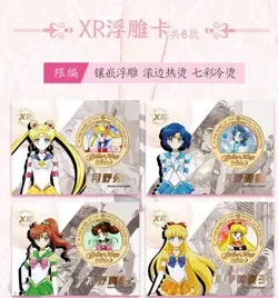 Sailor Moon Trading Card Game 14 Pack Collector's CCG Booster Box Chibiusa HOT！ - Image 4