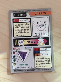 Jigglypuff File No.039 Bandai Carddass 1997 Japanese Pokemon Vintage Card - Image 2