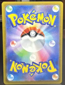 Pokemon Conkeldurr V 076/071 S10b: Pokemon GO Super Rare Holo (Japanese) Card - Image 2