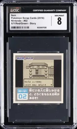 2016 POKEMON SCRAP CARDS NINTENDO X/Y/RED/GREEN STORY #02 ITEM CGC 8 - Image 1
