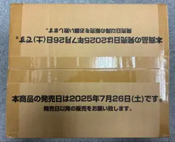 ONE PIECE CARD THE BEST vol.2 Premium Booster PRB-02 Case Sealed New Japanese - Image 3